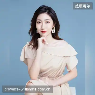 王冬儿